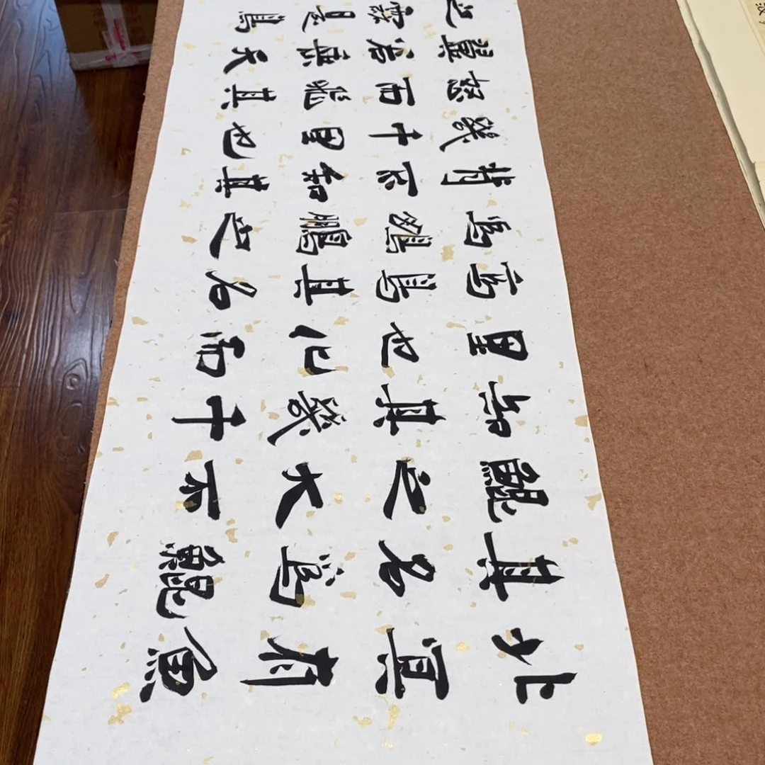 书法刘相玉书法作品惠友中