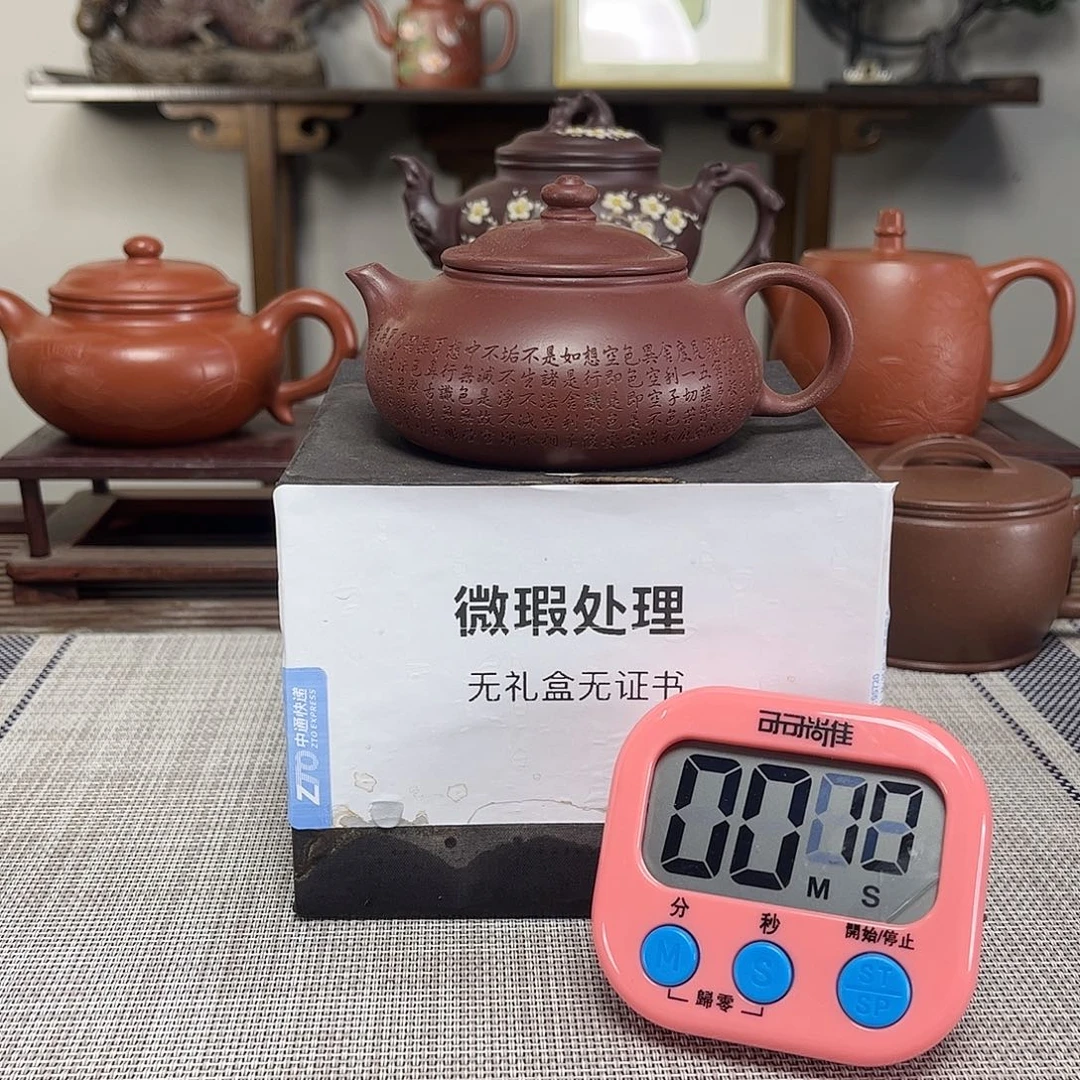 ＠***情茶壶紫砂微瑕处理
