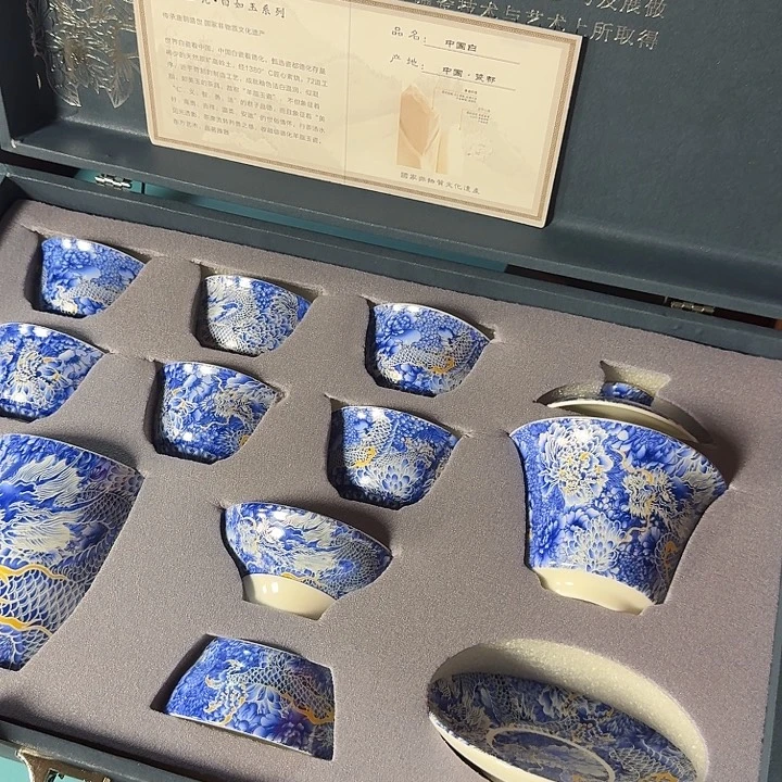 孤品茶具套装等等等