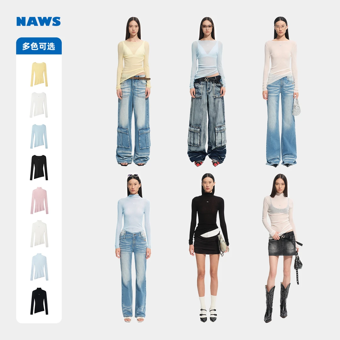 【美娇粉丝专属】NAWS 梅根圆领针织衫+梅根高领长袖针织衫
