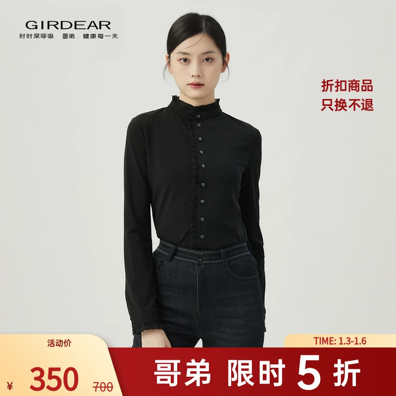 哥弟法式宫廷风木耳边衬衣长袖立领轻职场纯色衬衫女1300936