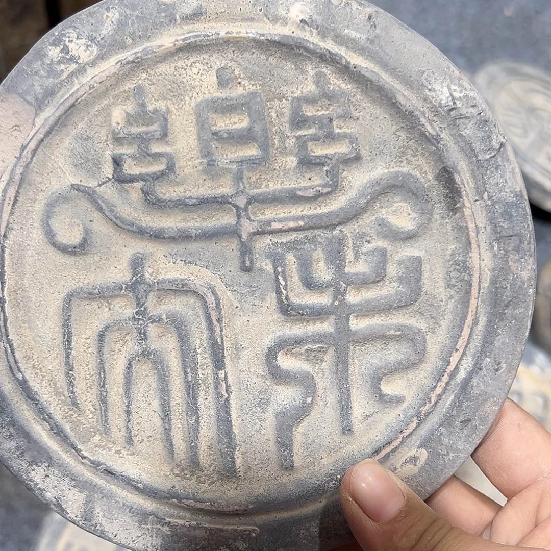瓦当摆件茶的摆件茶具