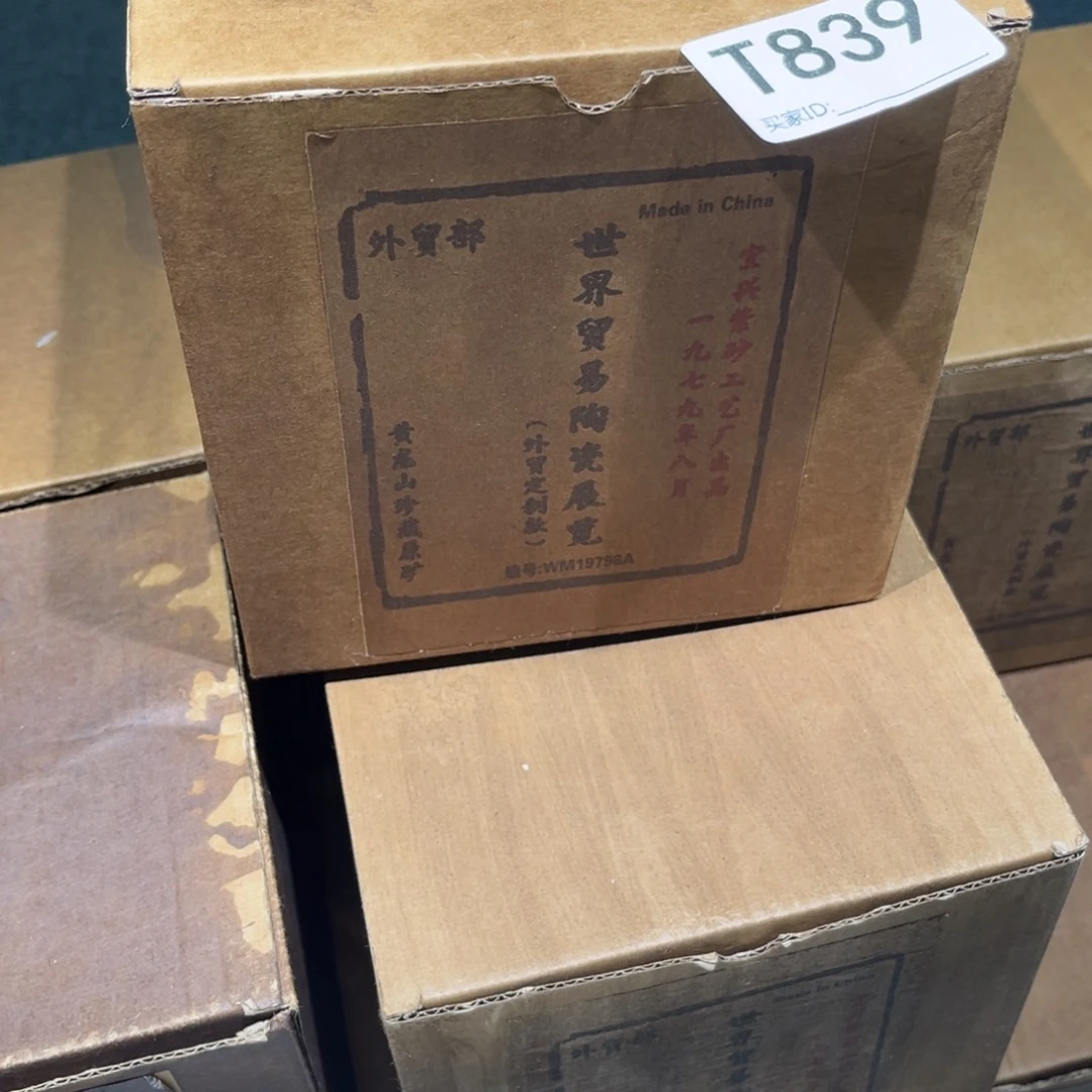茶壶紫砂紫砂茶壶839
