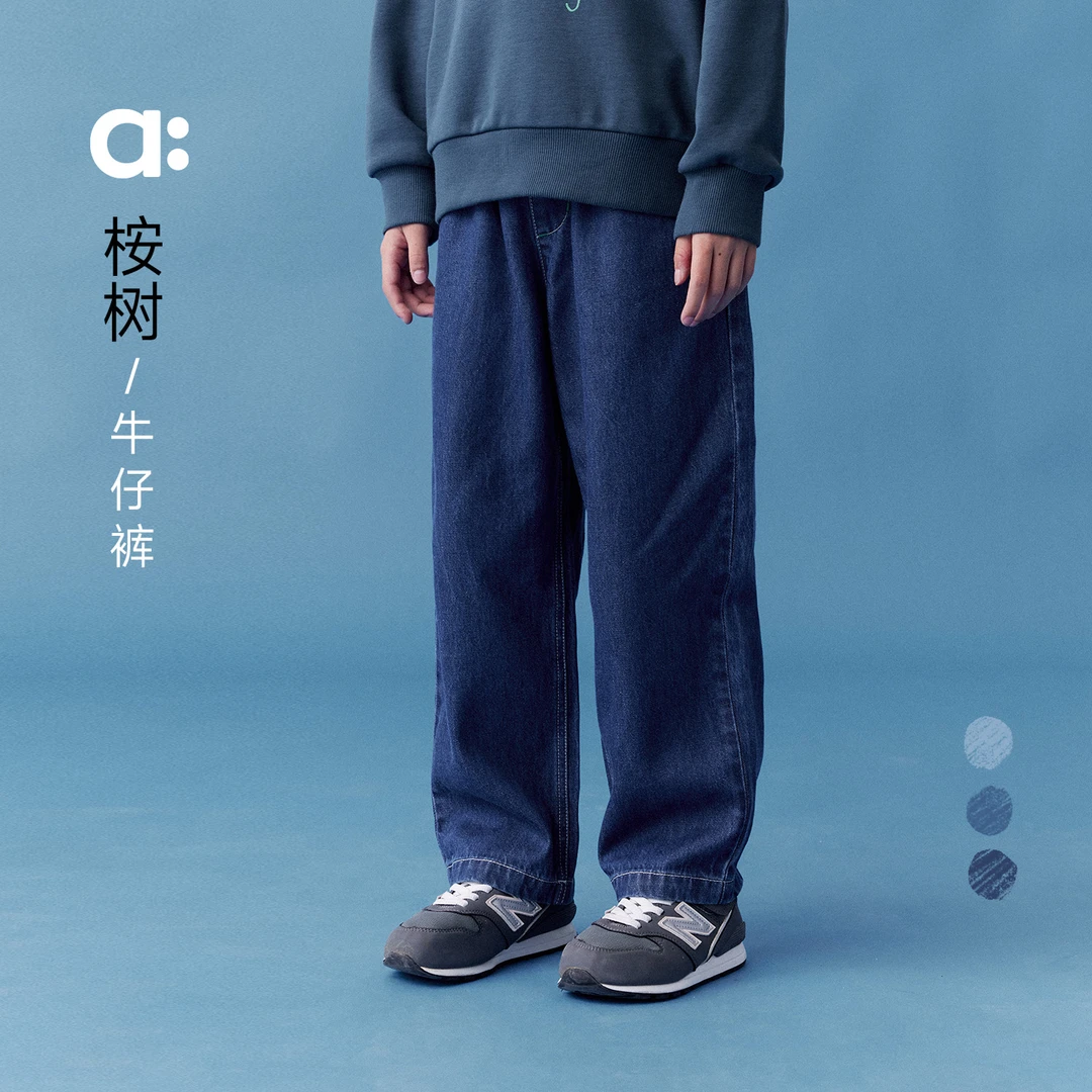 allblu幼岚【桉树牛仔裤】儿童牛仔裤子男童女童25春新款百搭【DR-3】