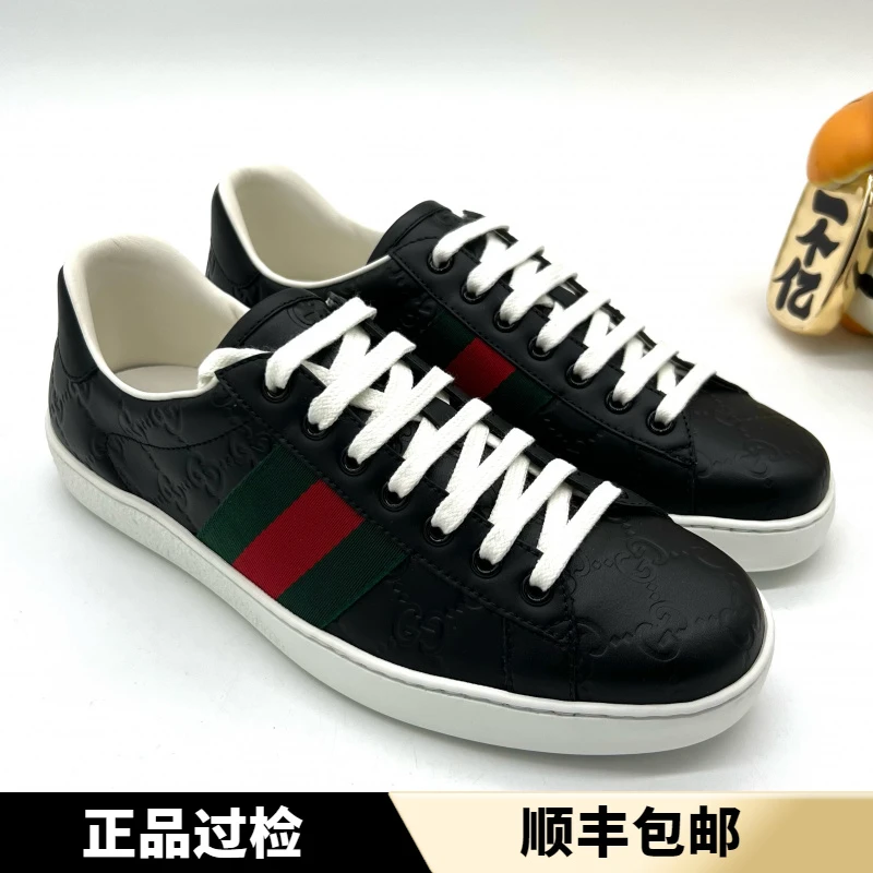 未使用 GUCCI/古驰 男士 黑色全皮面压花时尚百搭舒适板鞋 40.5码