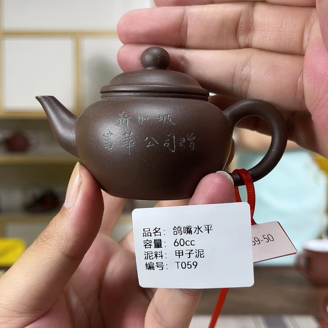茶壶紫砂紫砂艺术
