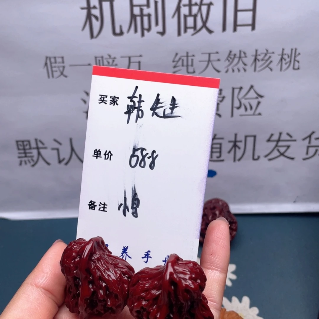 文玩核桃吊坠韩*生小鸟