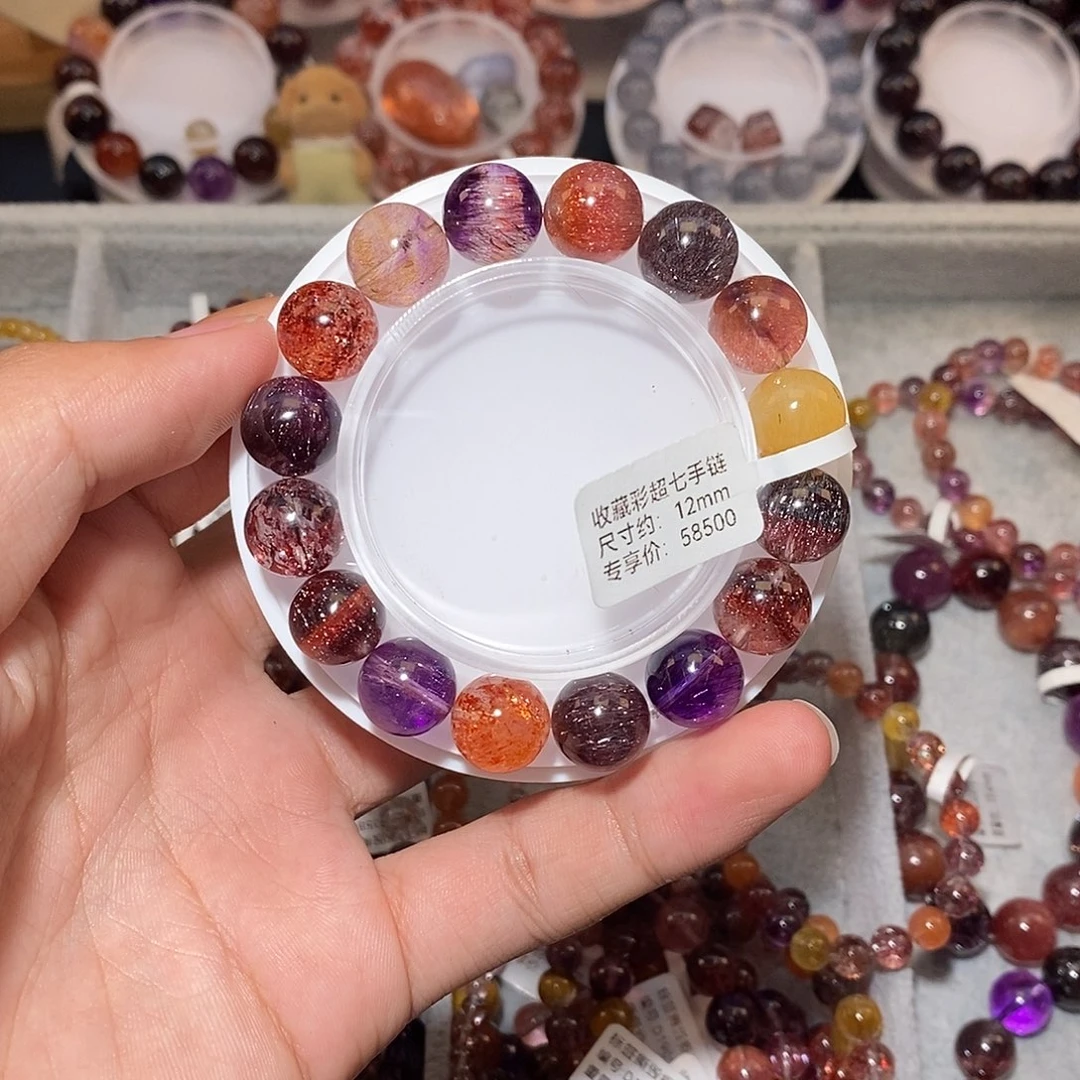 手链水晶未镶嵌彩超七