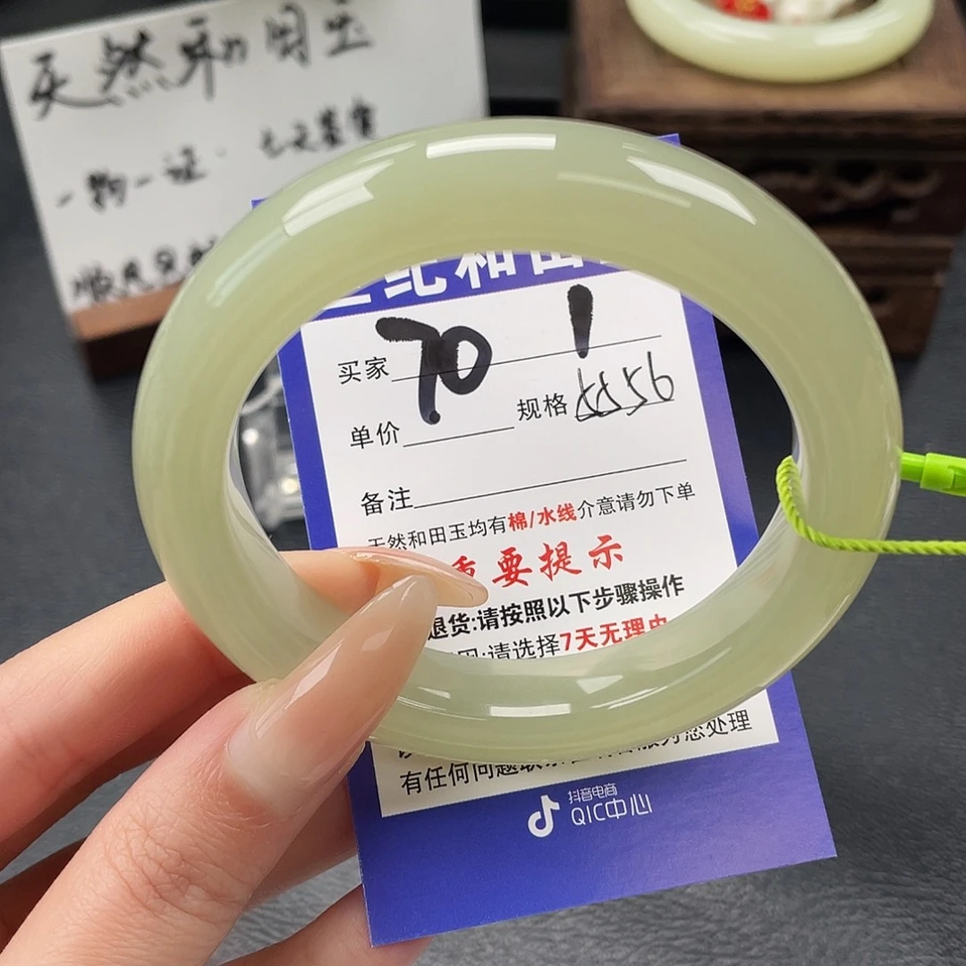 和田玉未镶嵌手镯