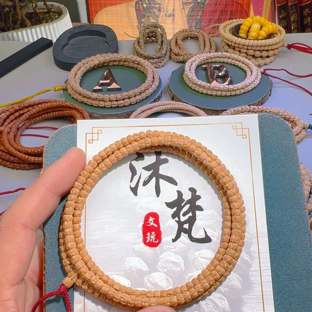 吊坠柏香籽/百香籽福利款尺寸5mm