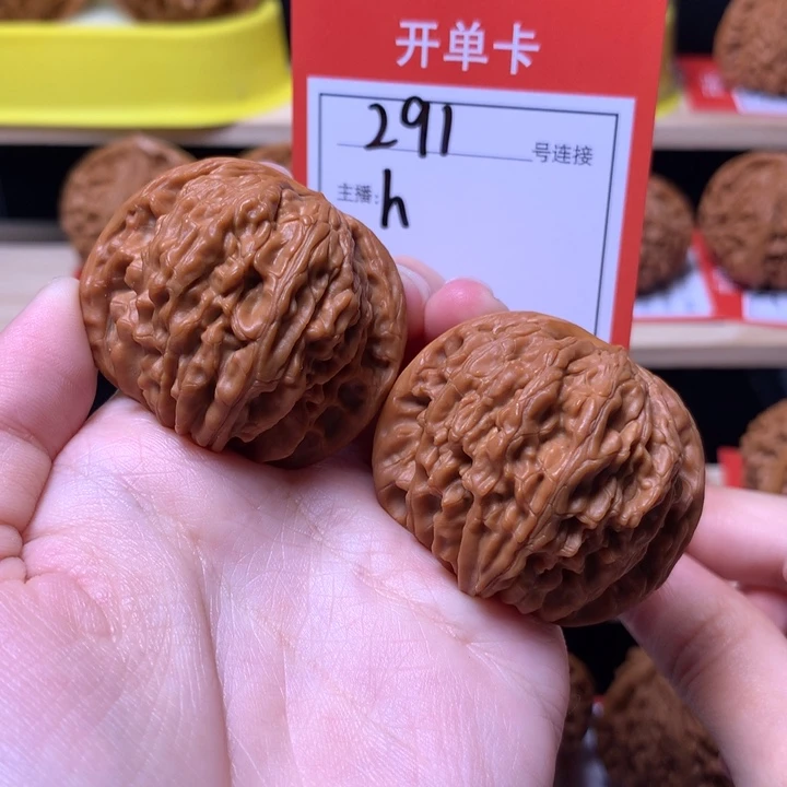 核桃40+正磨291号
