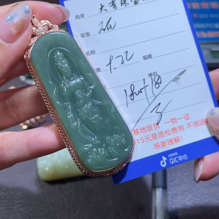 颈饰银S925镶嵌和田玉砥**行