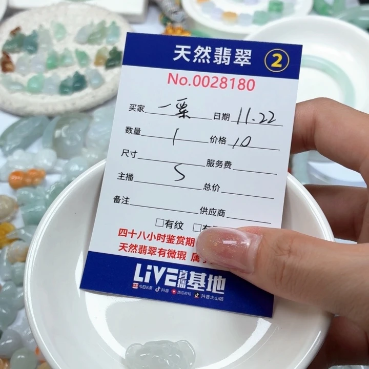 一****翡翠未镶嵌挂件tt