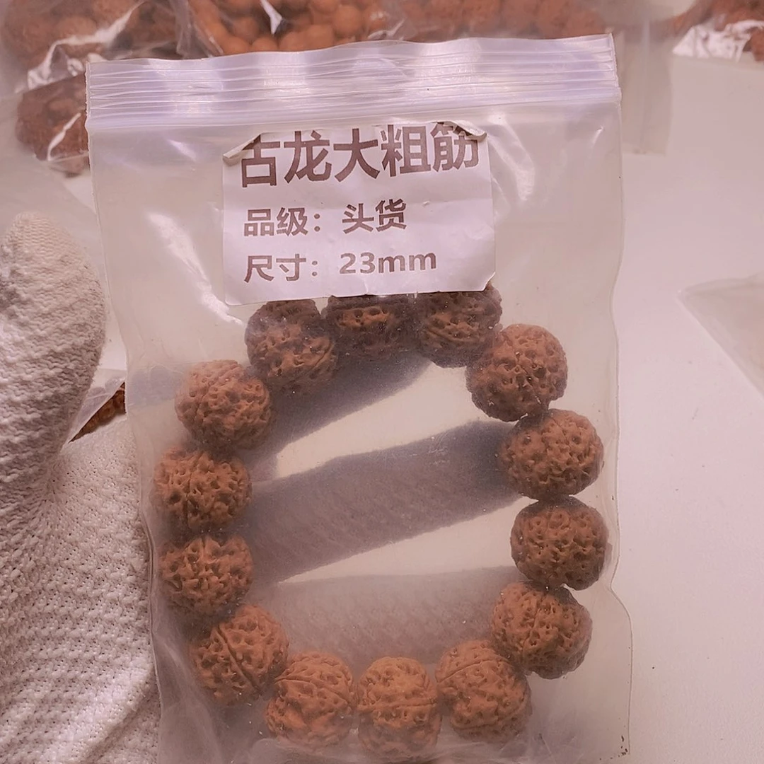 金刚菩提手串古龙大粗筋23mmmmmm