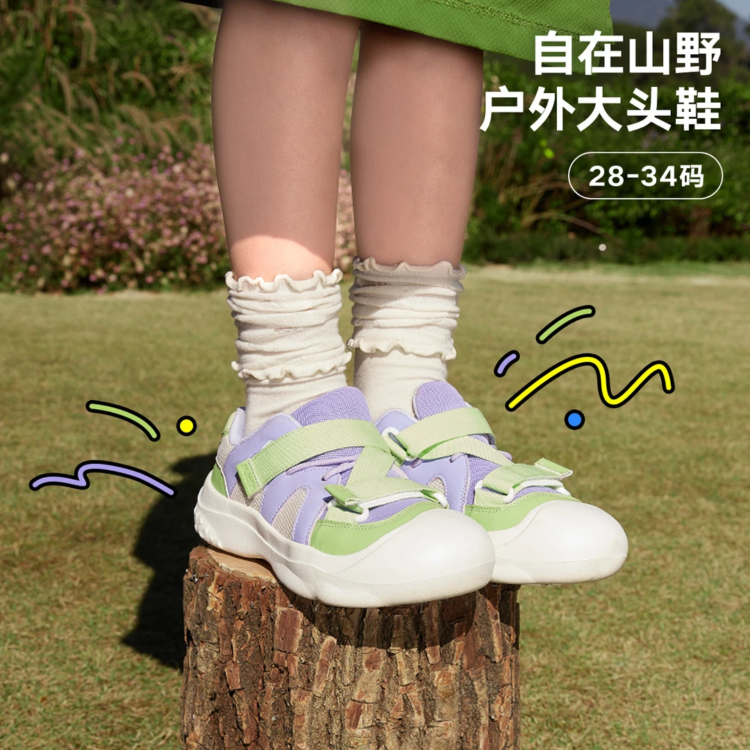 M.Latin/马·拉丁门店爆款马拉丁鞋品拼链接