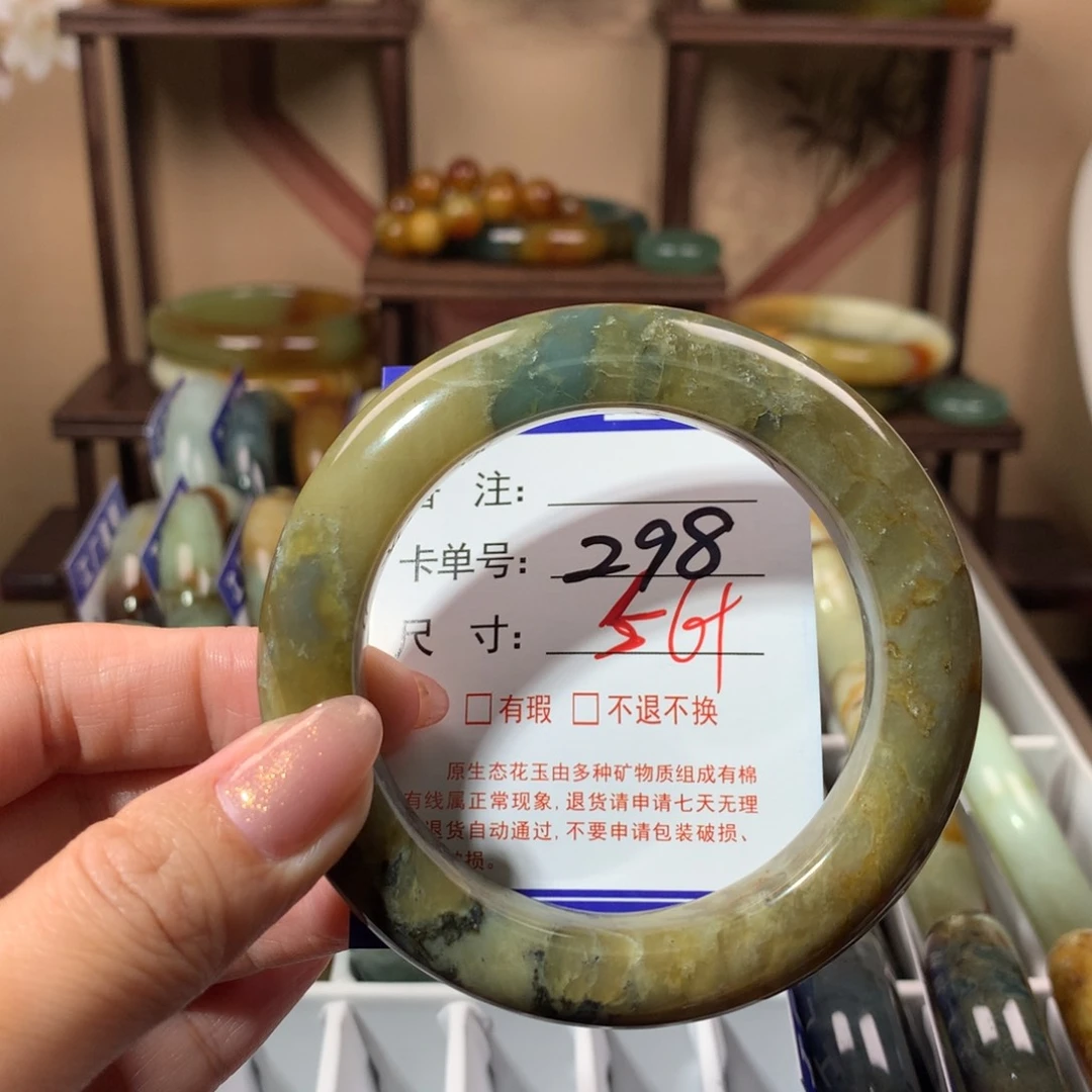 【闪购商品】蛇纹石玉手镯未镶嵌