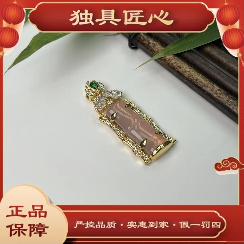 天然玉石WSPH53-1 热款爆卖 时尚粉色豪镶吊坠 多样性发其一珠宝