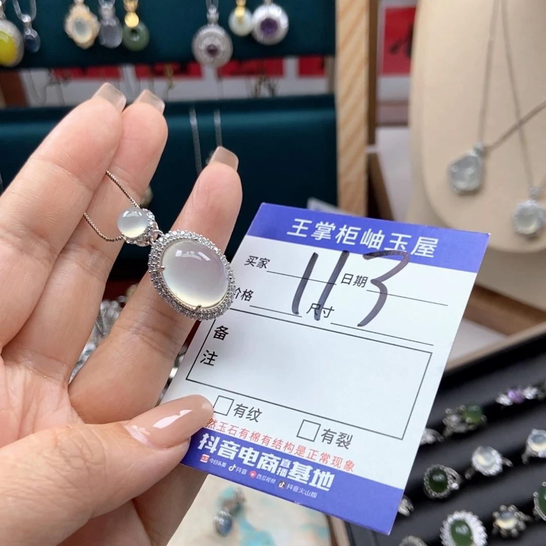 岫玉银S925镶嵌吊坠吊坠