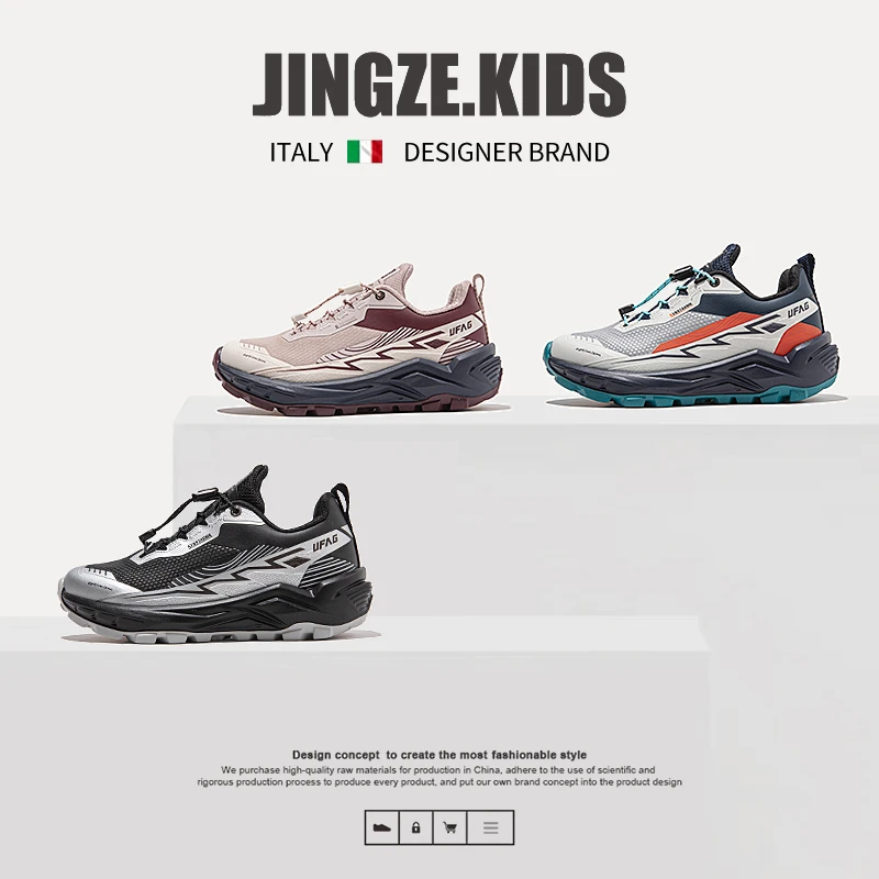 静泽童鞋儿童运动鞋户外防水秋季中大童男童跑鞋轻便减震女童鞋子