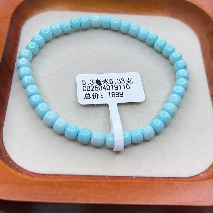 未镶嵌绿松石手链