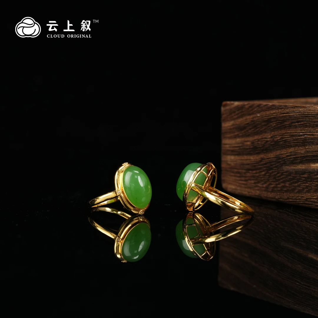 【云上叙】 30 QJD01400078 18K金镶嵌和田玉戒指-多样性发一件