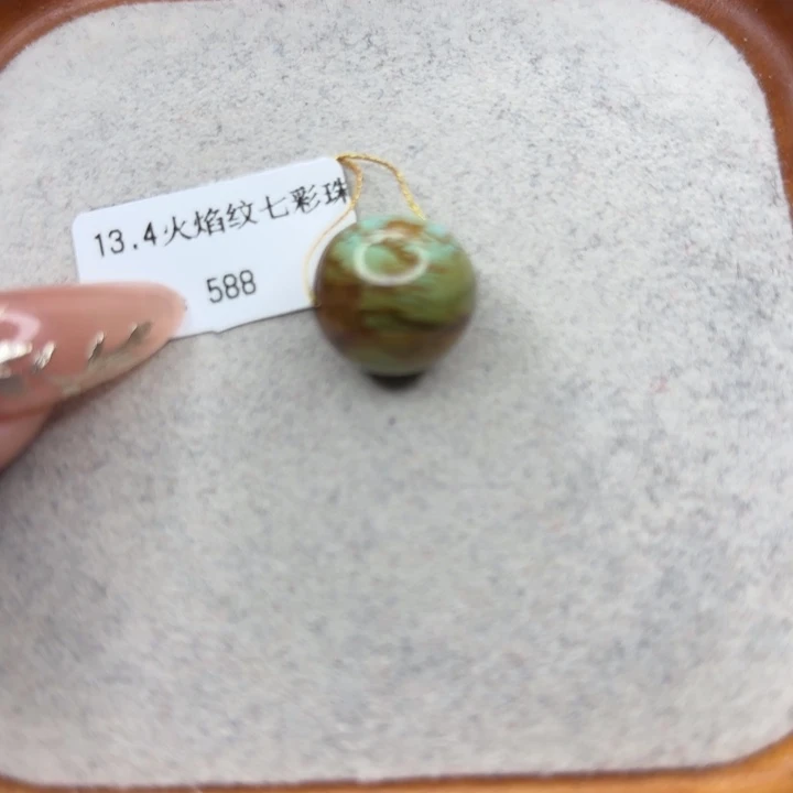 绿松石未镶嵌手链