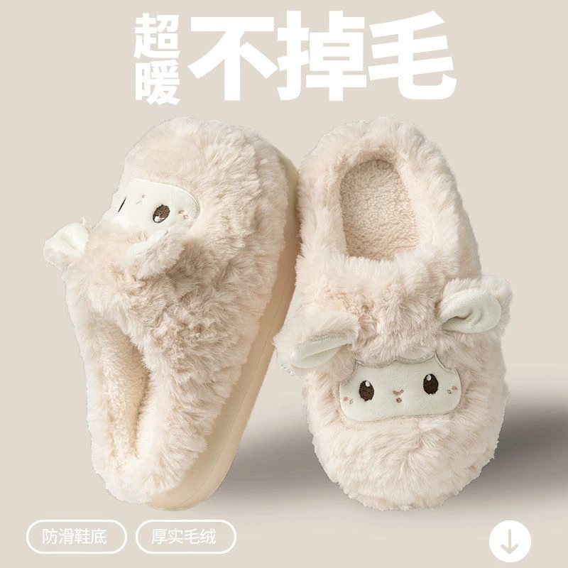 软萌小羊毛茸茸保暖棉拖鞋女2025冬季新款防滑包头百搭防寒棉鞋