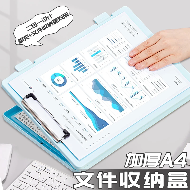 文件夹收纳盒办公室资料整理写字板夹二合一学生高颜值试卷收纳夹