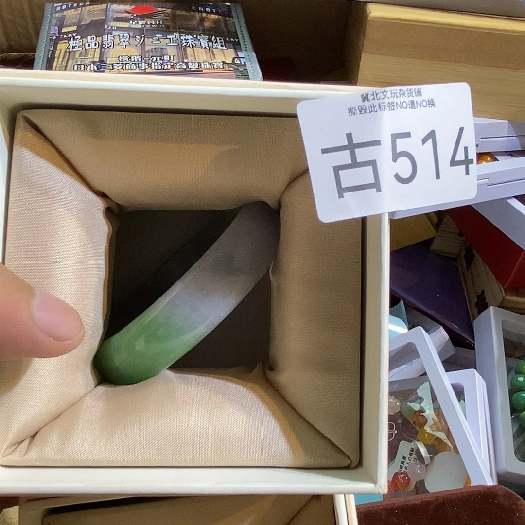 马***姐琉璃/树脂/塑料类时尚饰品514