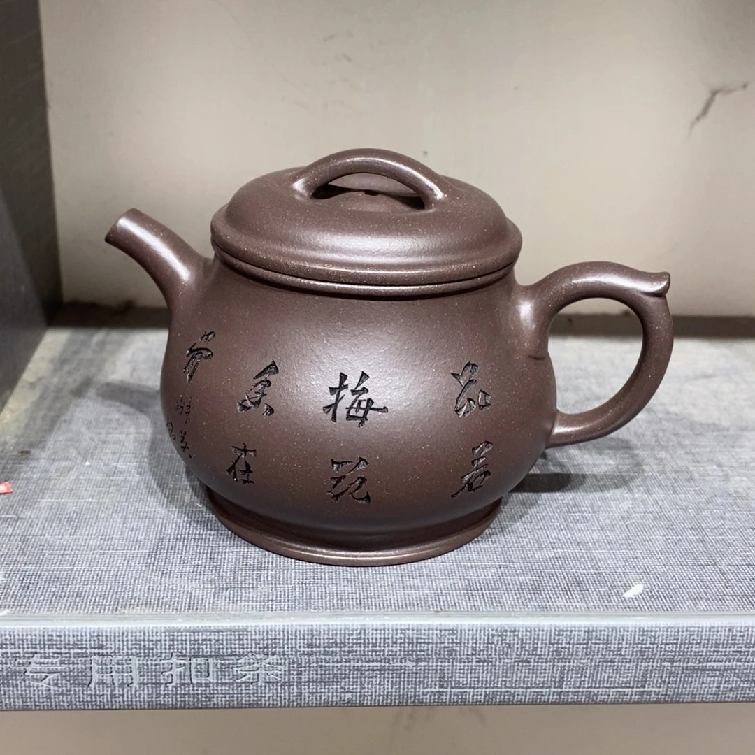 茶壶紫砂孤品处理价181