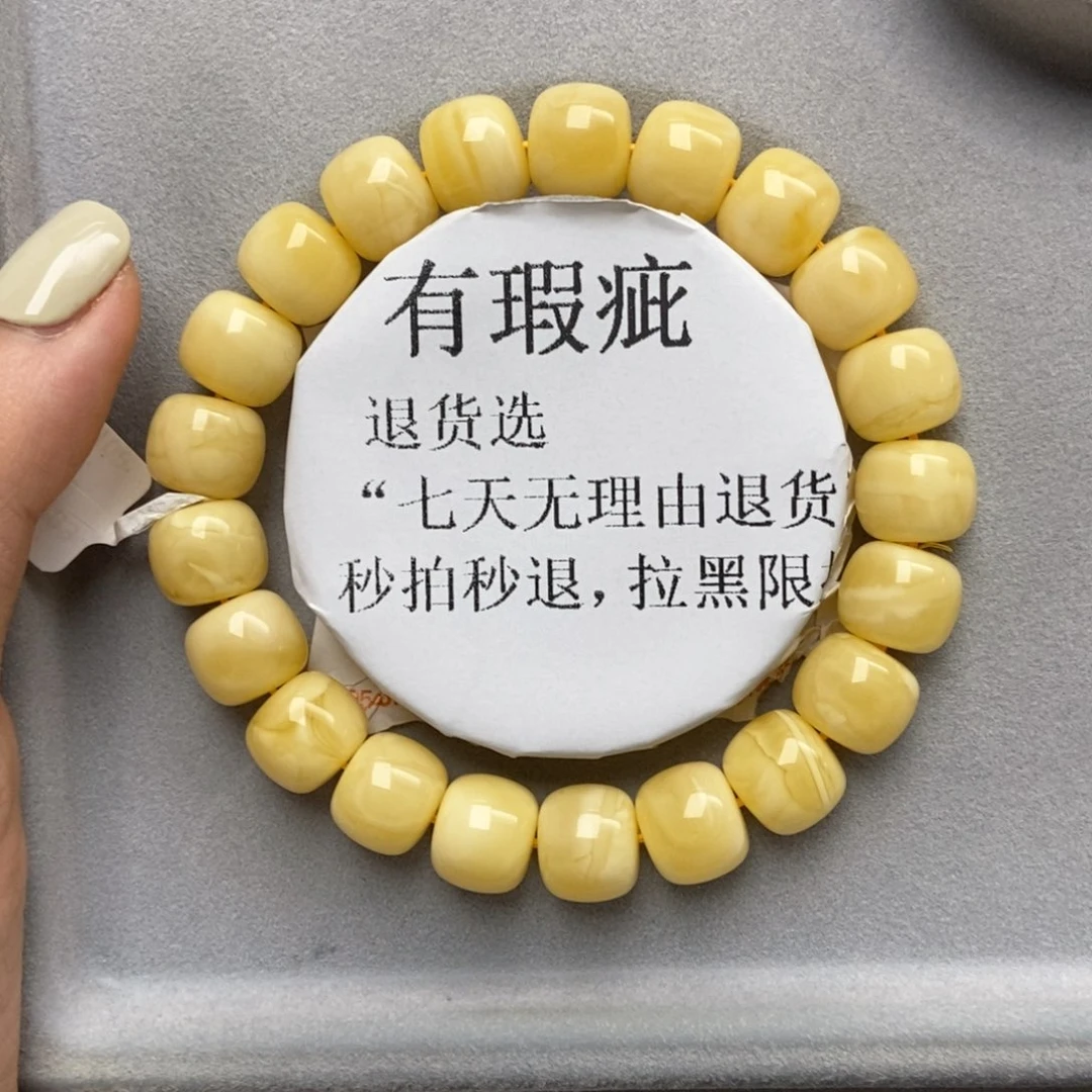 琥珀未镶嵌珠宝奇石57