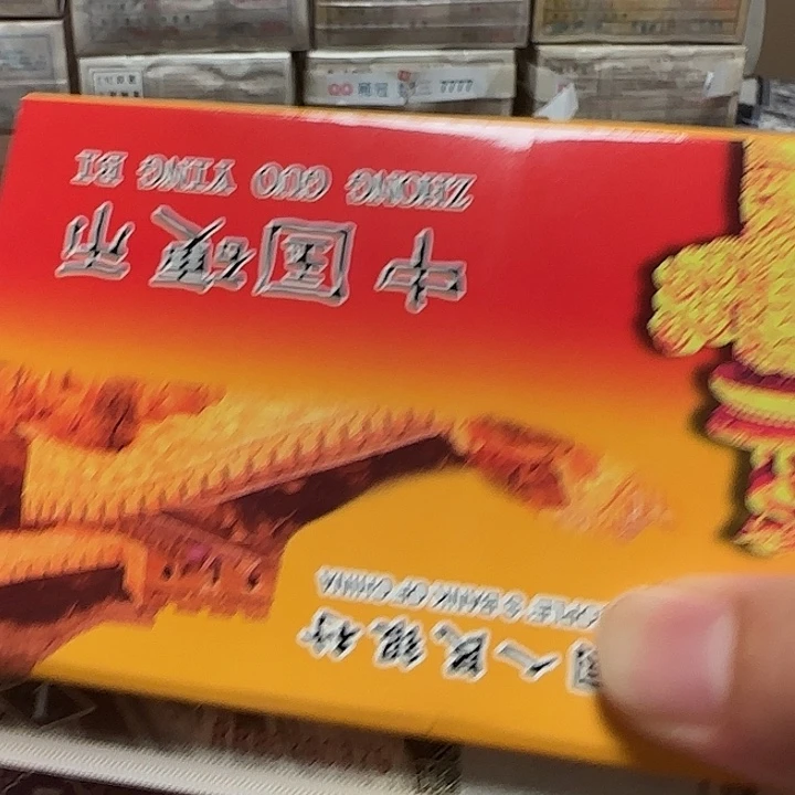 ****子点一二冠百冠尾四同0379和点五三冠百尾三同399