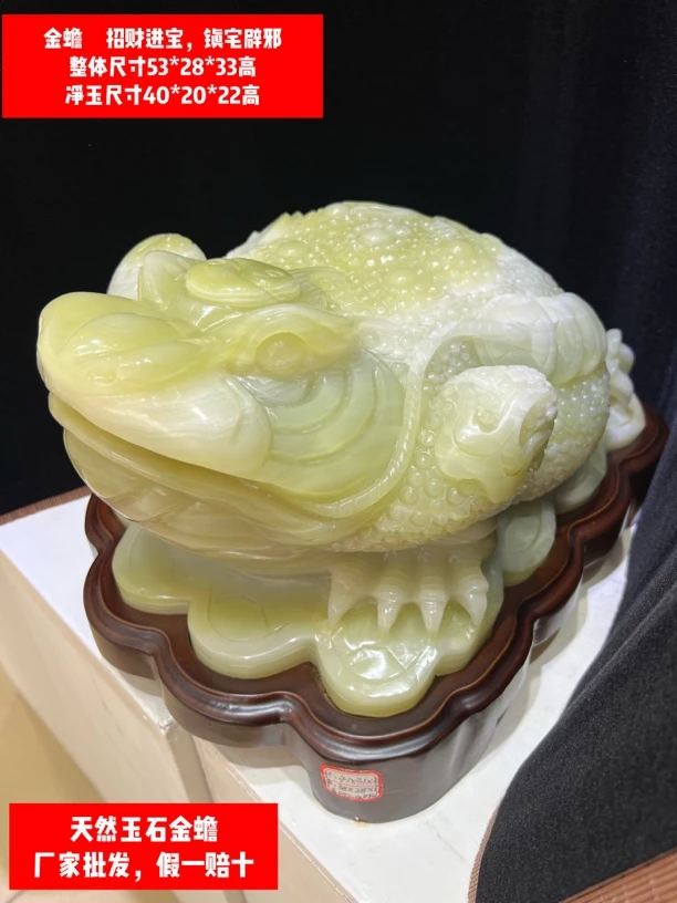批发天然玉石金蟾摆件招财金蝉蟾蜍客厅办公室桌店铺乔迁开业礼品