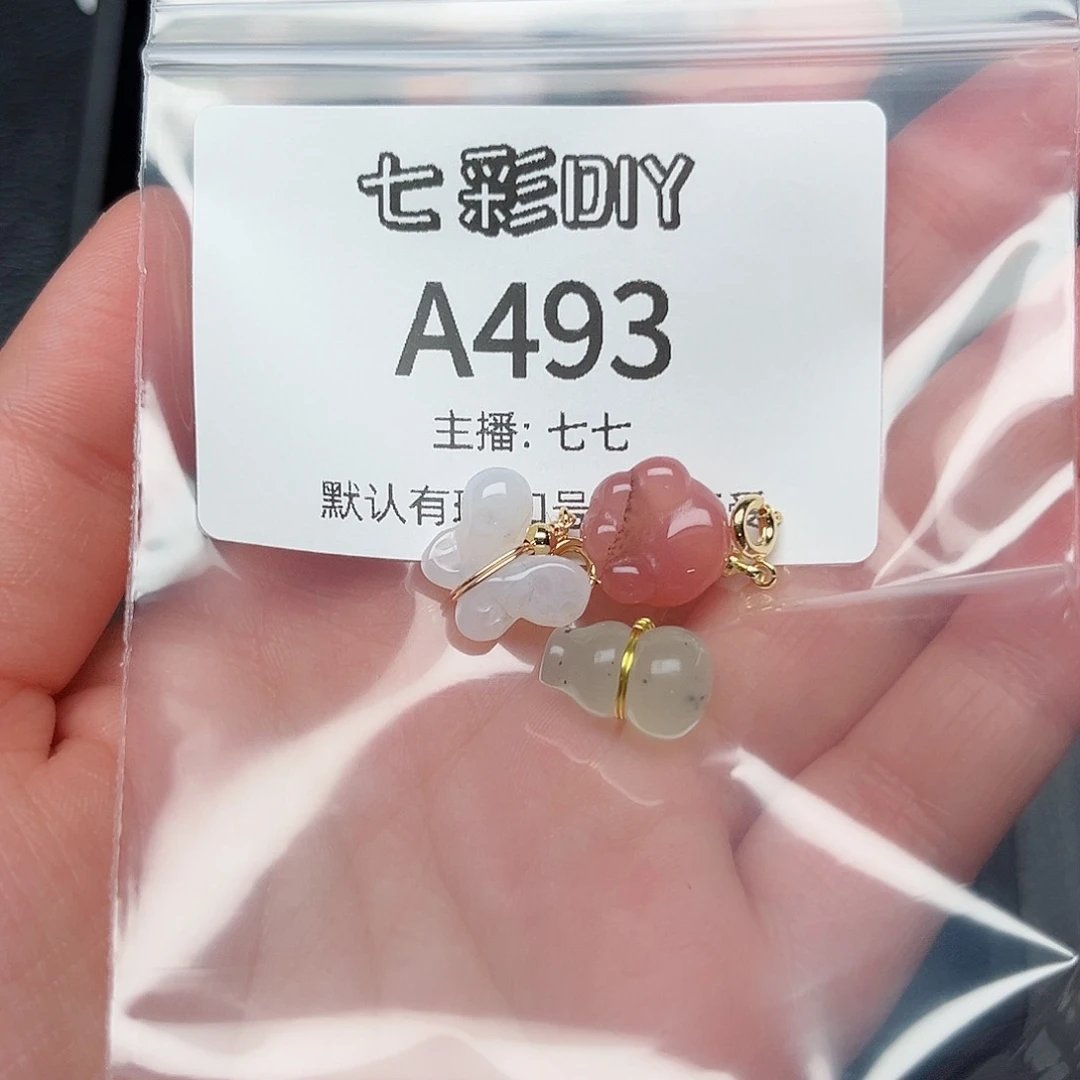 玛瑙/玉髓颈饰合金洺****～