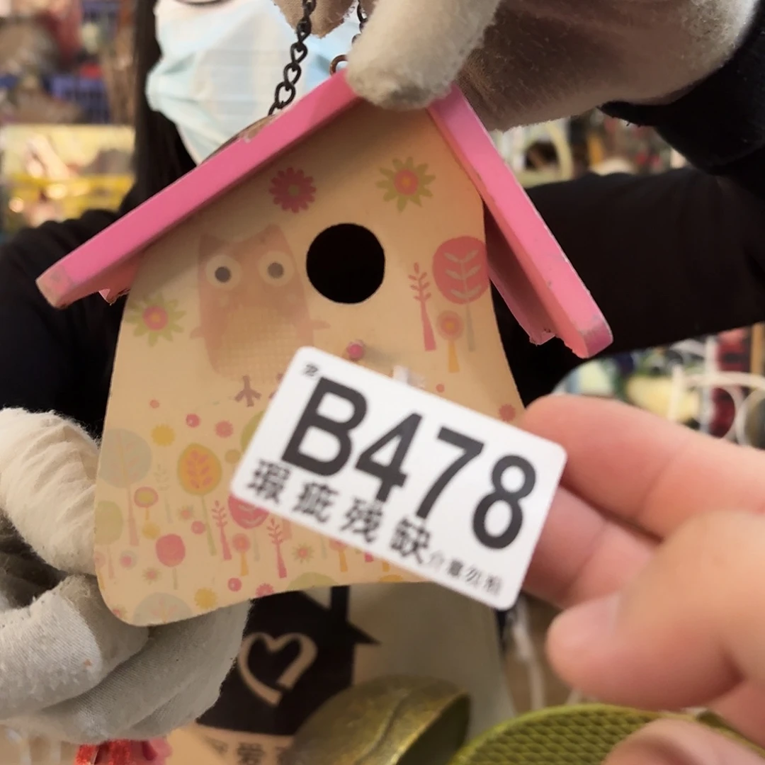 核桃木/黑胡桃（胡桃木）