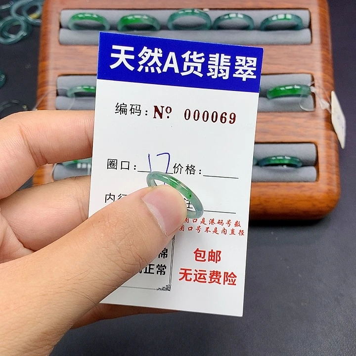 未镶嵌戒指翡翠翡翠