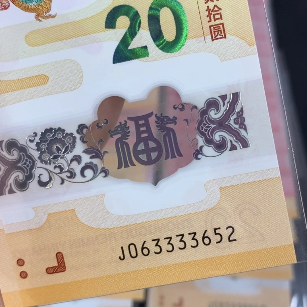 塑料3652………………………………