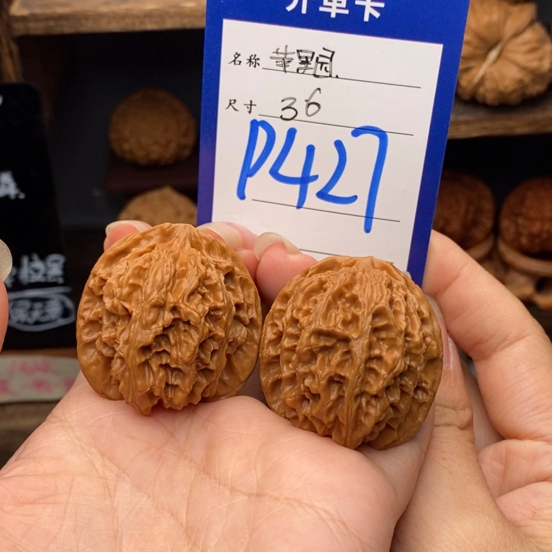 文玩核桃吊坠36苹果园427