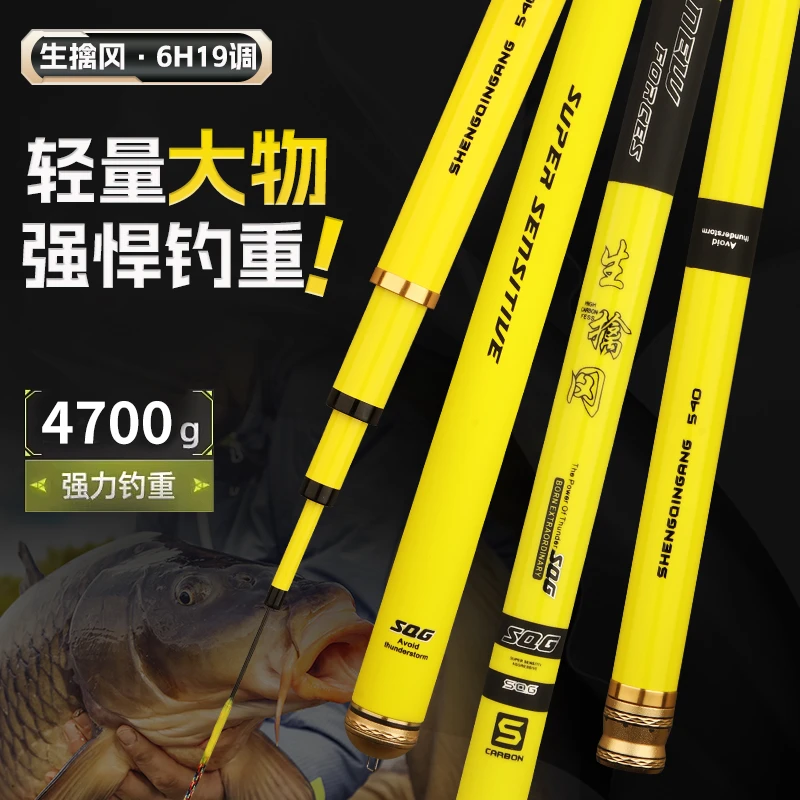 25新款生擒冈轻量大物钢筋竿鱼竿碳素超硬鲢鳙青鱼草鱼钓鱼竿垂钓