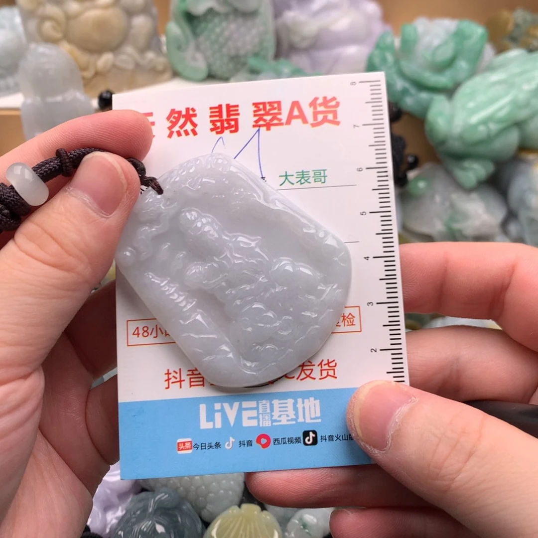 吊坠(不含链)未镶嵌翡翠