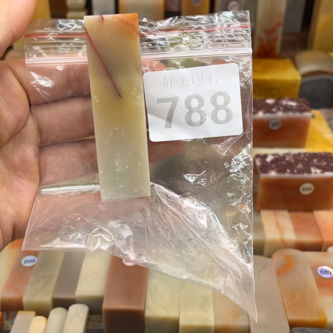 印石老挝石老挝石尺寸123