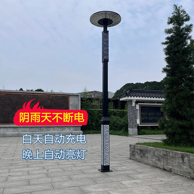 新款太阳能户外庭院灯家用景观照明灯高杆飞碟灯小区别墅花园路灯