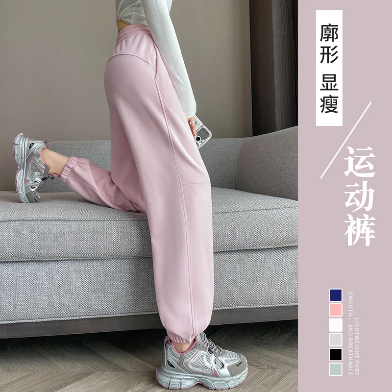 运动裤女春秋2025新款小个子高腰休闲束脚裤宽松显瘦直筒lulu卫裤