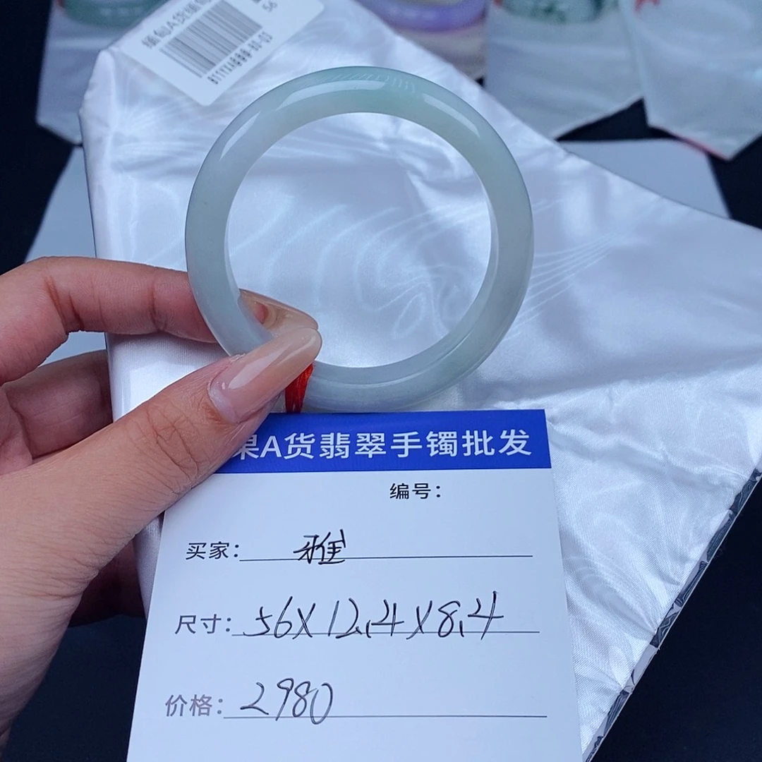 馨***雅未镶嵌手镯翡翠百元手镯默认瑕疵