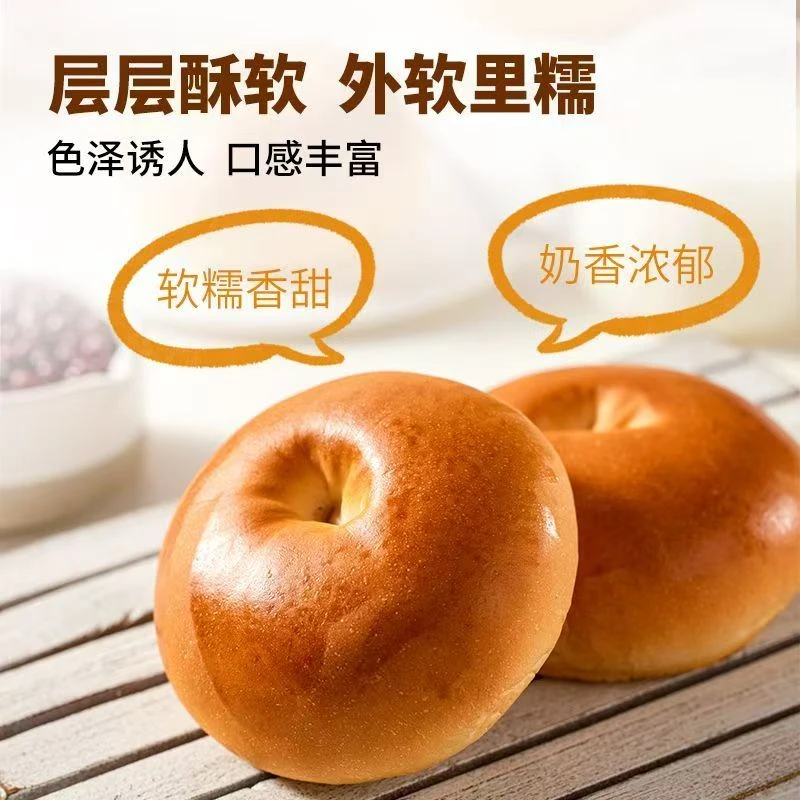 牛乳红豆餐包到手8个代餐面包儿童老人上班族代餐面包