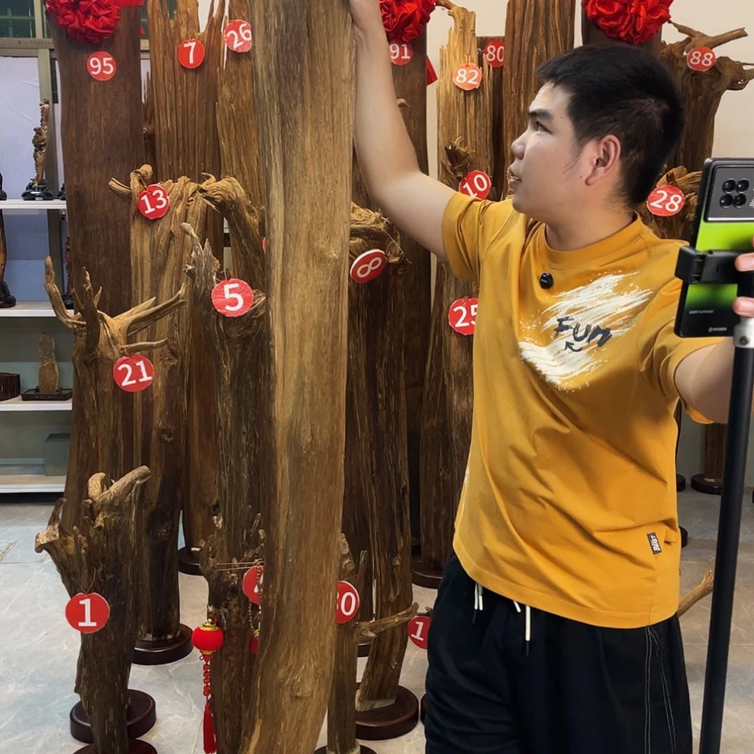 R*A中式 香薰 香道 香料