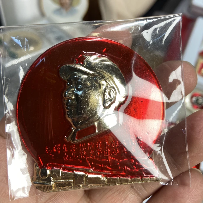 红色像章、龙戉逸品、请勿私拍。