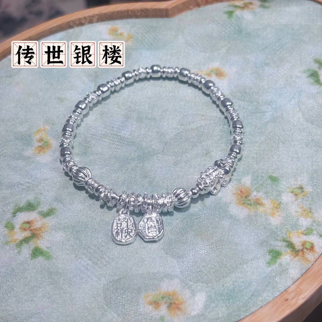 足银手链 传世足银999.9「貔貅南瓜盘缠」长乐福牌盘缠手串