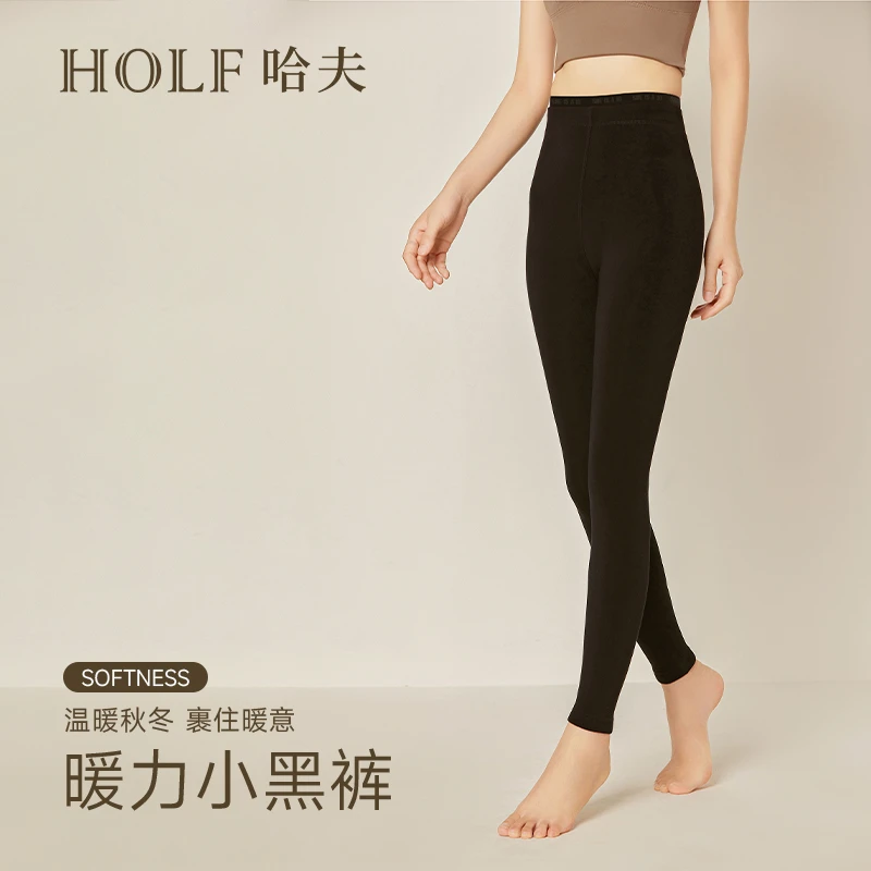 HOLF 心机小黑裤一二倍绒加厚保暖美体裤舒适打底紧身