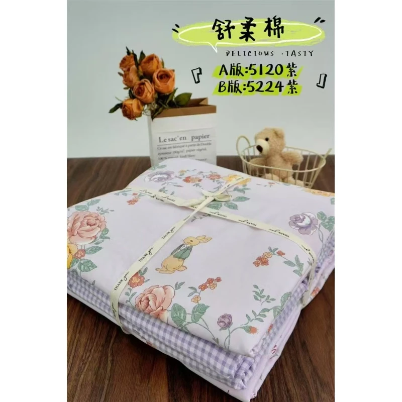 花草集-新款美式小碎花被套 200*230cm（±5cm）